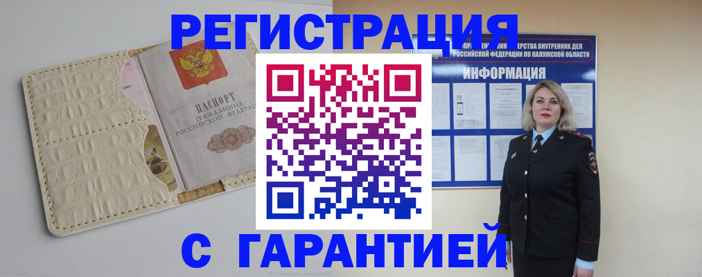 временная регистрация для школы в Нягани