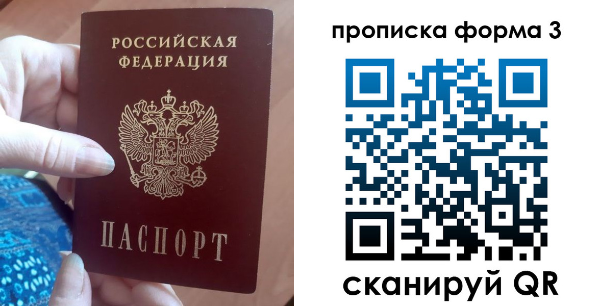 временная регистрация госуслуги в Нягани