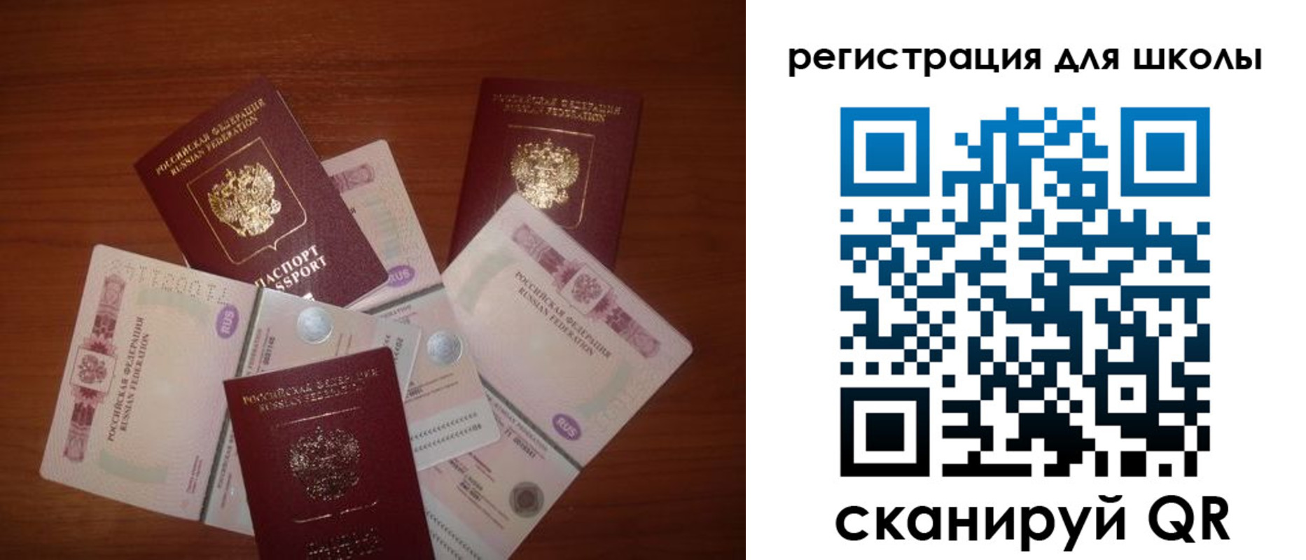 прописка для кредита в Нягани