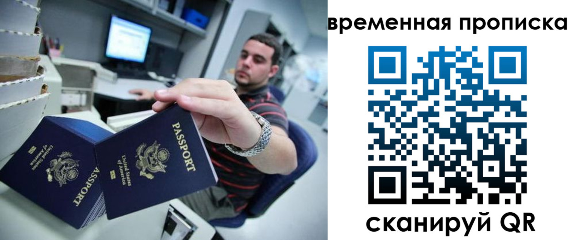 прописка для кредита в Нягани