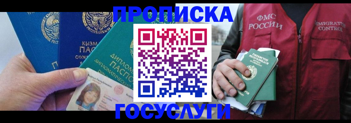 прописка поиск в Нягани